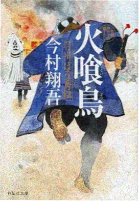 樱桃影视推荐动画 樱桃物语