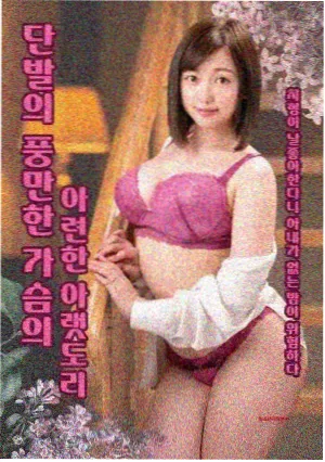 樱桃影视推荐剧集 樱桃公寓